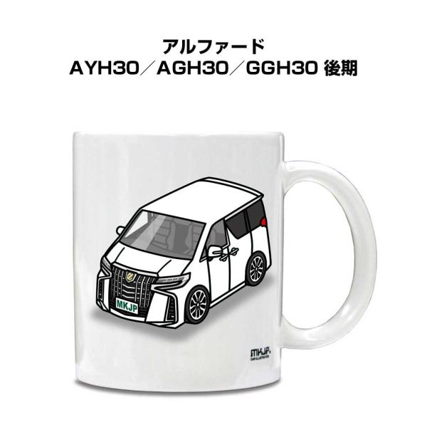 マグカップ 330ml 車好き プレゼント 車 誕生日 イベント クリスマス 男性 ギフト おしゃれ...