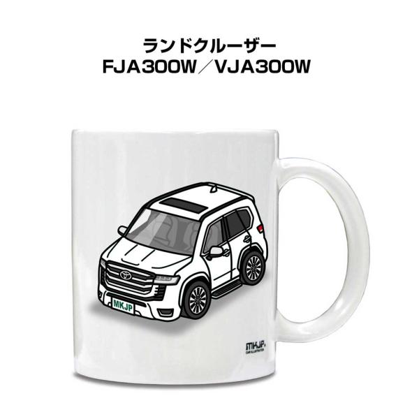 マグカップ 330ml 車好き プレゼント 車 誕生日 男性 ギフト ランドクルーザー FJA300...