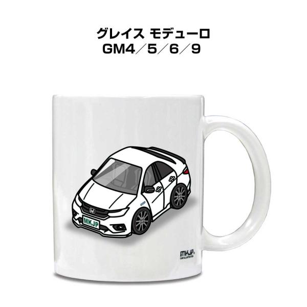 マグカップ 330ml 車好き プレゼント 車 誕生日 男性 ギフト グレイス モデューロ GM4／...