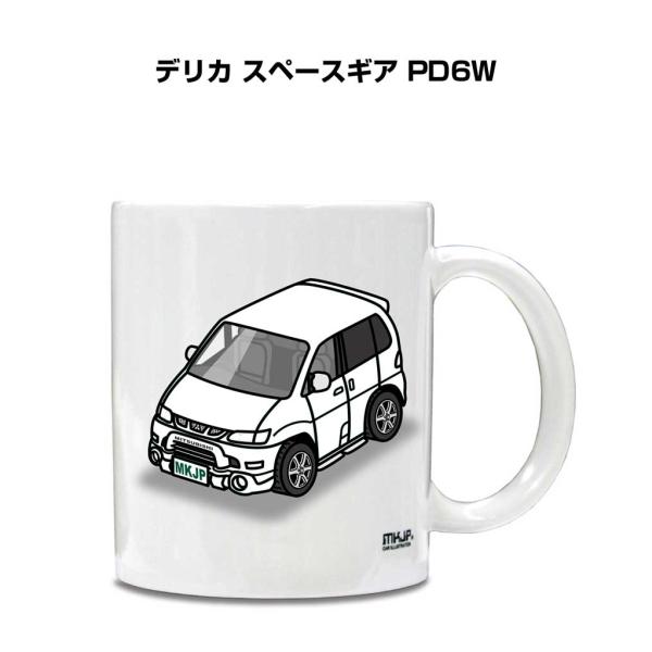 マグカップ 330ml 車好き プレゼント 車 誕生日 イベント クリスマス 男性 ギフト おしゃれ...