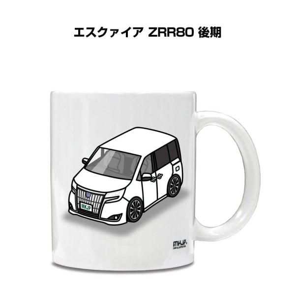 マグカップ 330ml 車好き プレゼント 車 誕生日 男性 ギフト エスクァイア ZRR80 後期