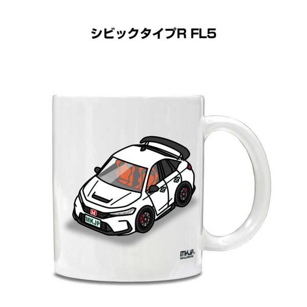 マグカップ 330ml 車好き プレゼント 車 誕生日 男性 ギフト シビックタイプR FL5