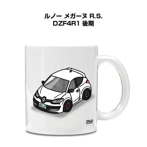 マグカップ 330ml 車好き プレゼント 車 誕生日 男性 ギフト ルノー メガーヌ R.S. D...