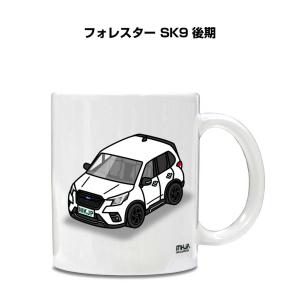 マグカップ 330ml 車好き プレゼント 車 誕生日 イベント クリスマス 男性 ギフト おしゃれ スバル フォレスター SK9 後期｜mkjp