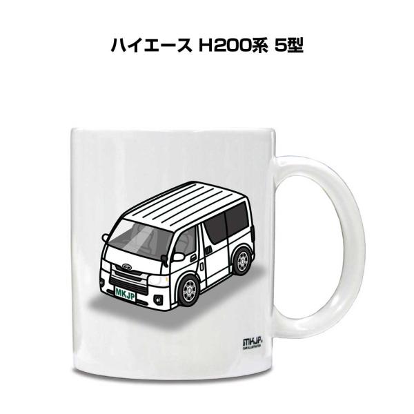 マグカップ 330ml 車好き プレゼント 車 誕生日 男性 ギフト ハイエース H200系 5型