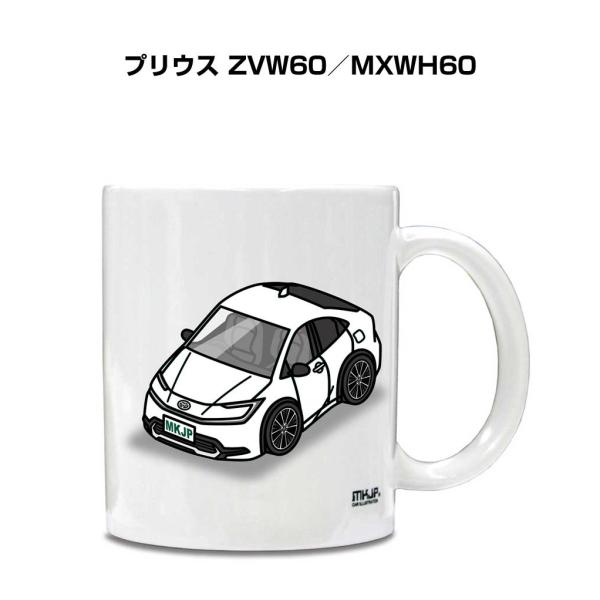 マグカップ 330ml 車好き プレゼント 車 誕生日 イベント クリスマス 男性 ギフト おしゃれ...