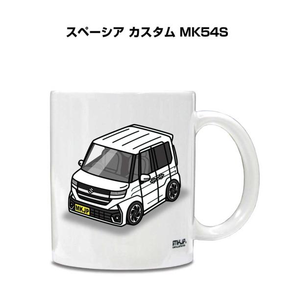 マグカップ 330ml 車好き プレゼント 車 誕生日 男性 ギフト スペーシア カスタム MK54...