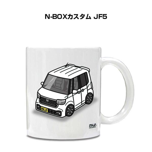 マグカップ 330ml 車好き プレゼント 車 誕生日 男性 ギフト N-BOXカスタム JF5
