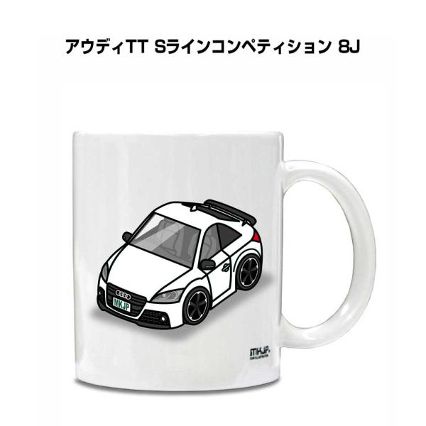 マグカップ 330ml 車好き プレゼント 車 誕生日 男性 ギフト アウディTT Sラインコンペテ...