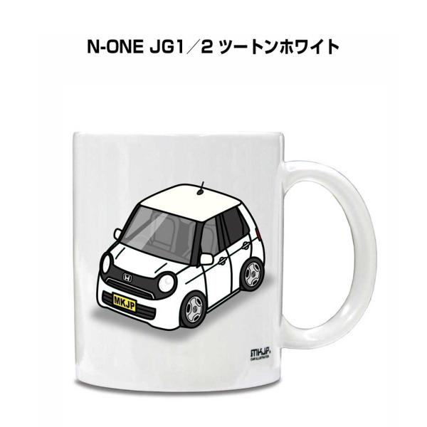 マグカップ 330ml 車好き プレゼント 車 誕生日 男性 ギフト N-ONE JG1／2 ツート...