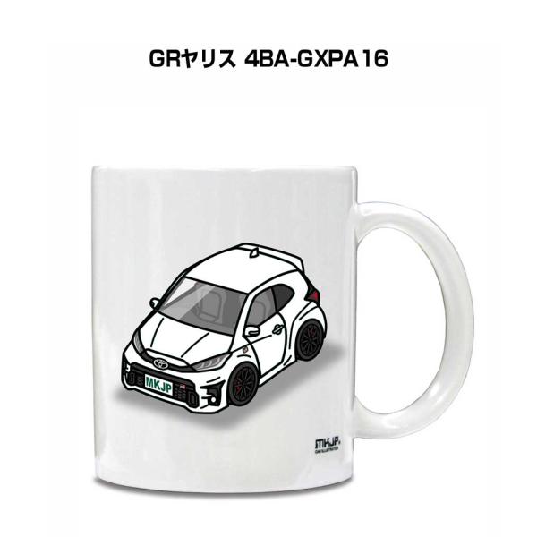 マグカップ 330ml 車好き プレゼント 車 誕生日 男性 ギフト GRヤリス 4BA-GXPA1...