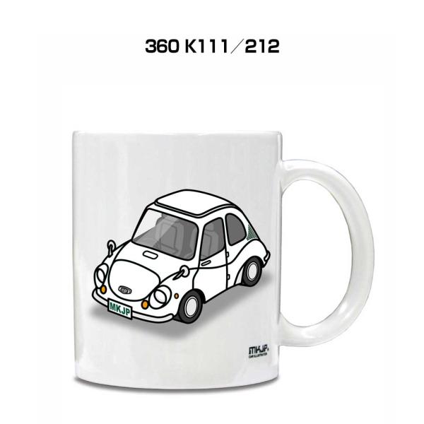 マグカップ 330ml 車好き プレゼント 車 誕生日 男性 ギフト 360 K111／212