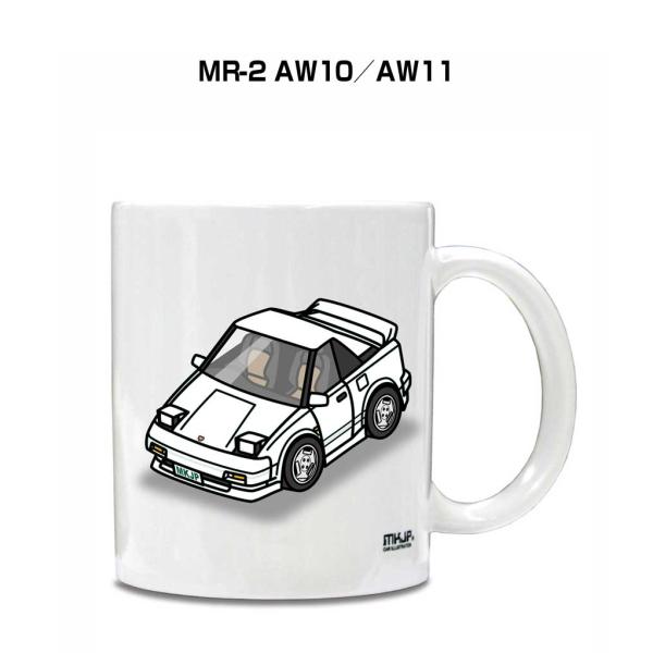 マグカップ 330ml 車好き プレゼント 車 誕生日 男性 ギフト MR-2 AW10／AW11