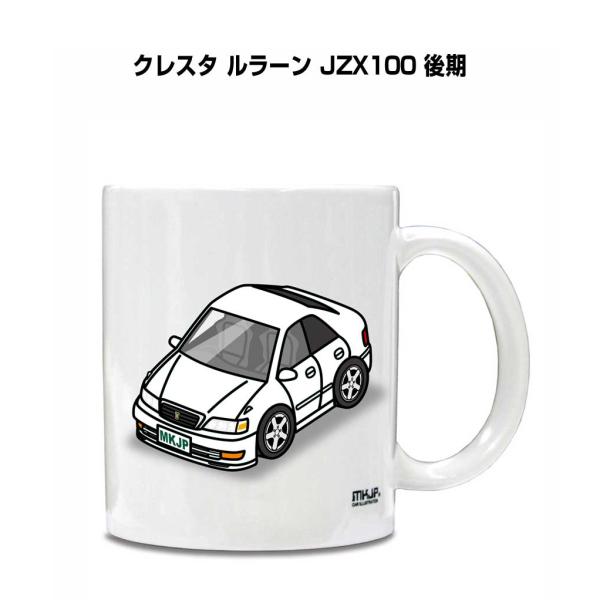 マグカップ 330ml 車好き プレゼント 車 誕生日 男性 ギフト クレスタ ルラーン JZX10...