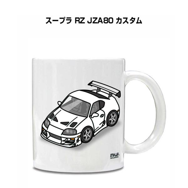 マグカップ 330ml 車好き プレゼント 車 誕生日 男性 ギフト スープラ RZ JZA80 カ...