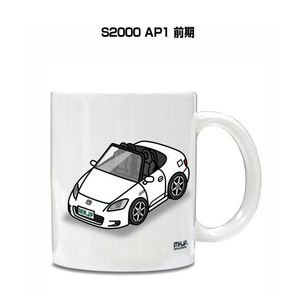 マグカップ 330ml 車好き プレゼント 車 誕生日 男性 ギフト S2000 AP1 前期