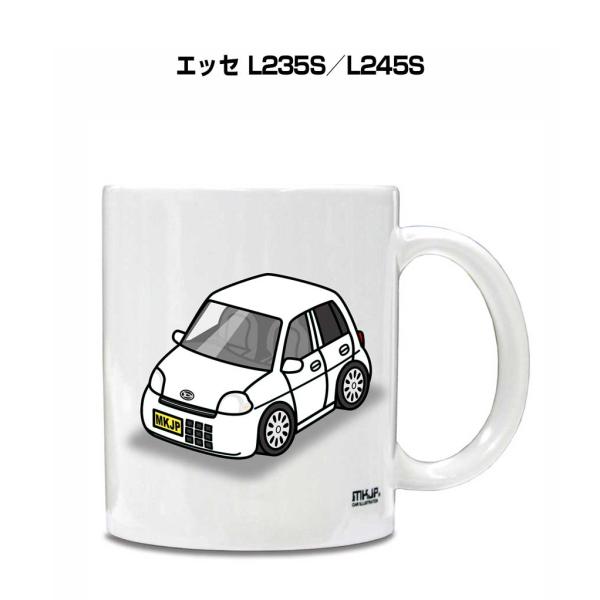 マグカップ 330ml 車好き プレゼント 車 誕生日 男性 ギフト エッセ L235S／L245S