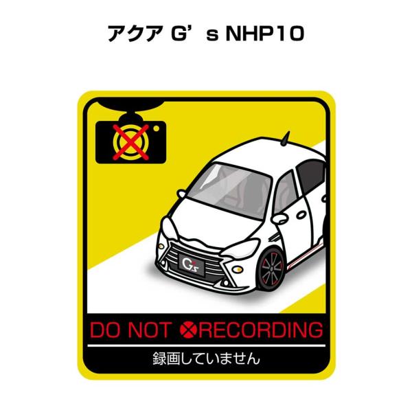 MKJP 録画してませんステッカー 2枚入り トヨタ アクア G's NHP10 ゆうメール送料無料