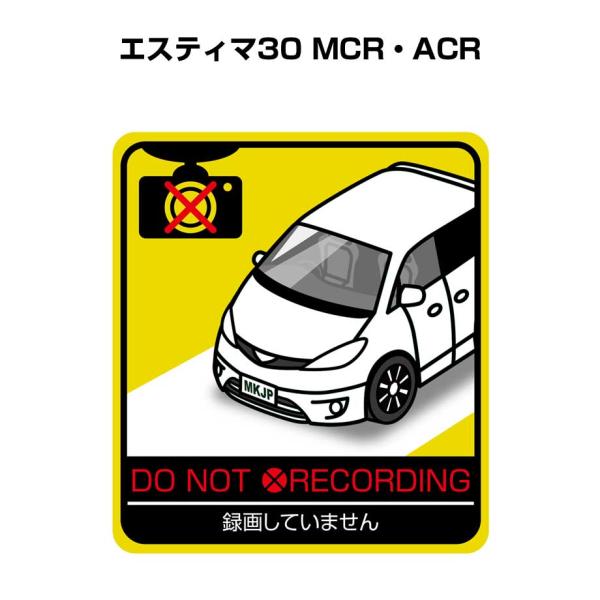 MKJP 録画してませんステッカー 2枚入り トヨタ エスティマ30 MCR・ACR ゆうメール送料...