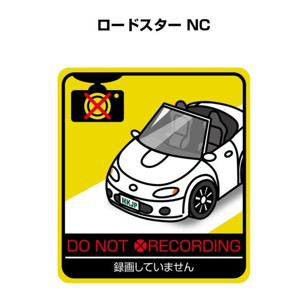 MKJP 録画してませんステッカー 2枚入り マツダ ロードスター NC ゆうメール送料無料