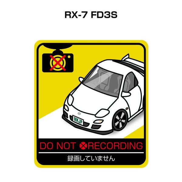 MKJP 録画してませんステッカー 2枚入り マツダ RX-7 FD3S ゆうメール送料無料