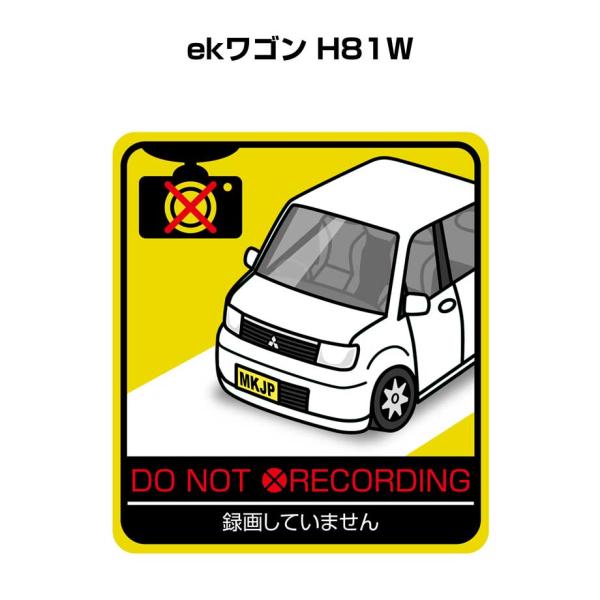 MKJP 録画してませんステッカー 2枚入り ミツビシ ekワゴン H81W ゆうメール送料無料