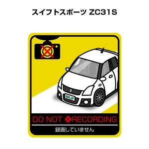 MKJP 録画してませんステッカー 2枚入り スズキ スイフトスポーツ ZC31S ゆうメール送料無料｜mkjp