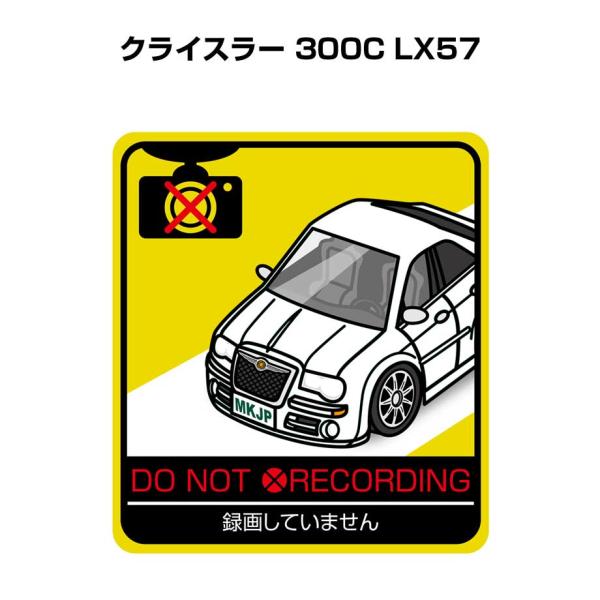 MKJP 録画してませんステッカー 2枚入り 外車 クライスラー 300C LX57 ゆうメール送料...