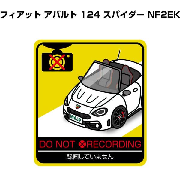 MKJP 録画してませんステッカー 2枚入り 外車 フィアット アバルト 124 スパイダー NF2...