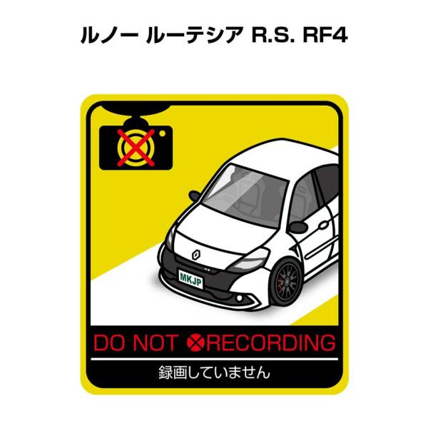 MKJP 録画してませんステッカー 2枚入り 外車 ルノー ルーテシア R.S. RF4 ゆうメール...