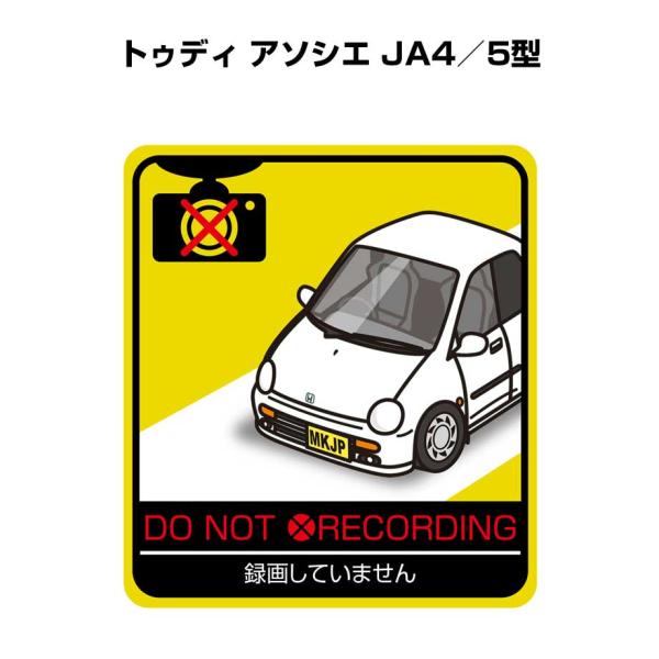 MKJP 録画してませんステッカー 2枚入り ホンダ トゥディ アソシエ JA4／5型 ゆうメール送...