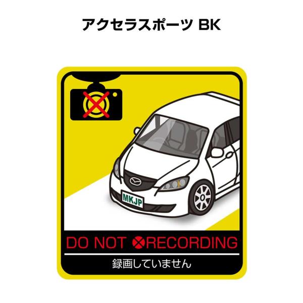 MKJP 録画してませんステッカー 2枚入り マツダ アクセラスポーツ BK ゆうメール送料無料