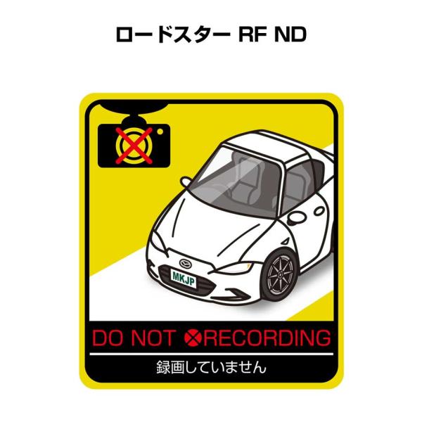 MKJP 録画してませんステッカー 2枚入り マツダ ロードスター RF ND ゆうメール送料無料