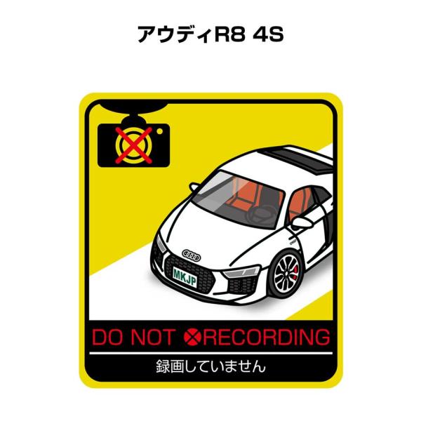 MKJP 録画してませんステッカー 2枚入り 外車 アウディR8 4S ゆうメール送料無料