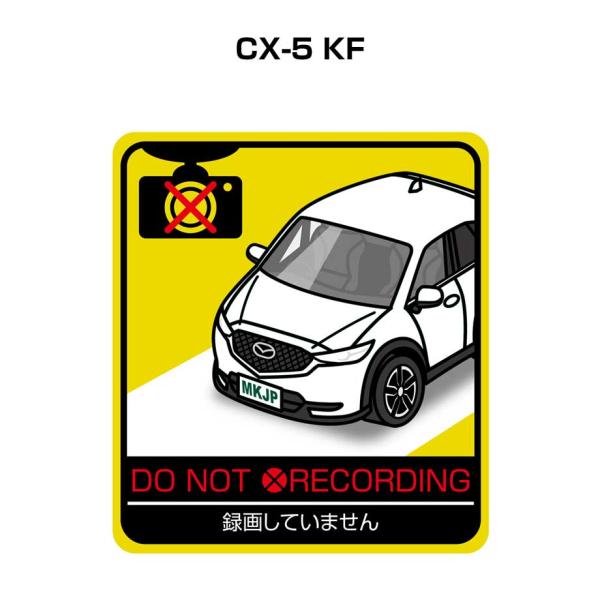 MKJP 録画してませんステッカー 2枚入り マツダ CX-5 KF ゆうメール送料無料