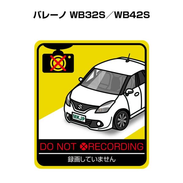 MKJP 録画してませんステッカー 2枚入り スズキ バレーノ WB32S／WB42S ゆうメール送...