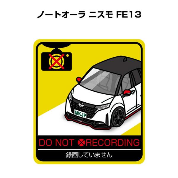 MKJP 録画してませんステッカー 2枚入り ニッサン ノートオーラ ニスモ FE13  ゆうメール...