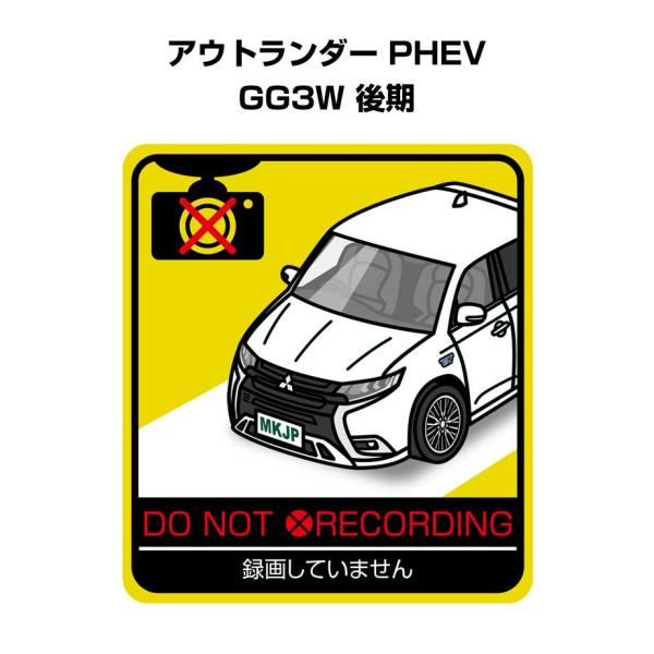 MKJP 録画してませんステッカー 2枚入り ミツビシ アウトランダー PHEV GG3W 後期 ゆ...