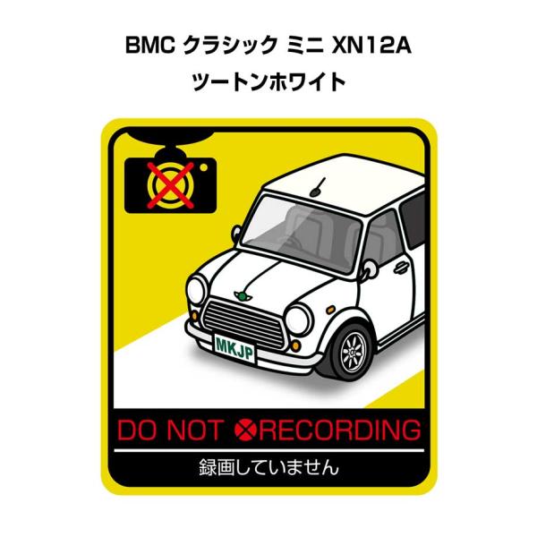 MKJP 録画してませんステッカー 2枚入り 外車 BMC クラシック ミニ XN12A ツートンホ...