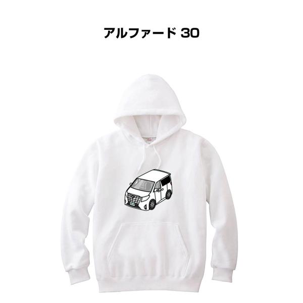 パーカー 車好き プレゼント 車 メンズ 誕生日 彼氏 男性 アルファード 30 送料無料