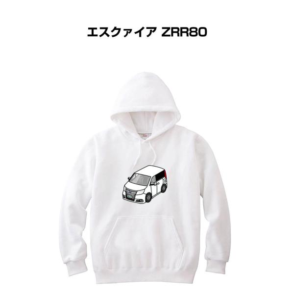 パーカー 車好き プレゼント 車 メンズ 誕生日 彼氏 男性 エスクァイア ZRR80 送料無料