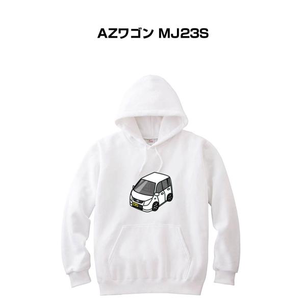 パーカー 車好き プレゼント 車 メンズ 誕生日 彼氏 男性 AZワゴン MJ23S 送料無料