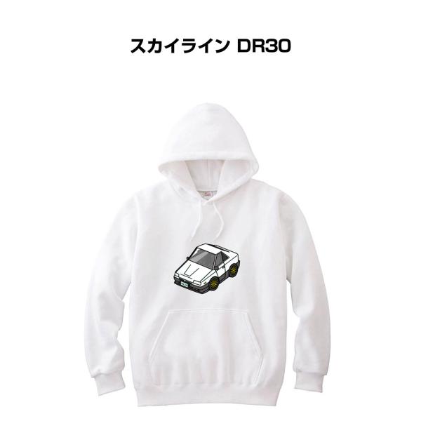 パーカー 車好き プレゼント 車 メンズ 誕生日 彼氏 男性 スカイライン DR30 送料無料