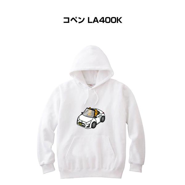 パーカー 車好き プレゼント 車 メンズ 誕生日 彼氏 男性 コペン LA400K 送料無料