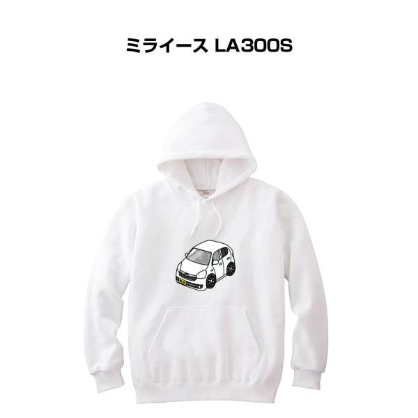 パーカー 車好き プレゼント 車 メンズ 誕生日 彼氏 男性 ミライース LA300S 送料無料