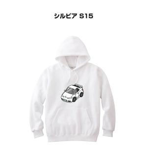 パーカー 車好き 車 メンズ 誕生日 彼氏 クリスマス 男性 シンプル かっこいい ニッサン シルビアの商品画像