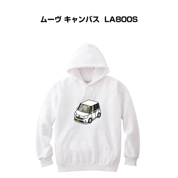 パーカー 車好き プレゼント 車 メンズ 誕生日 彼氏 男性 ムーヴ キャンバス LA800S 送料...