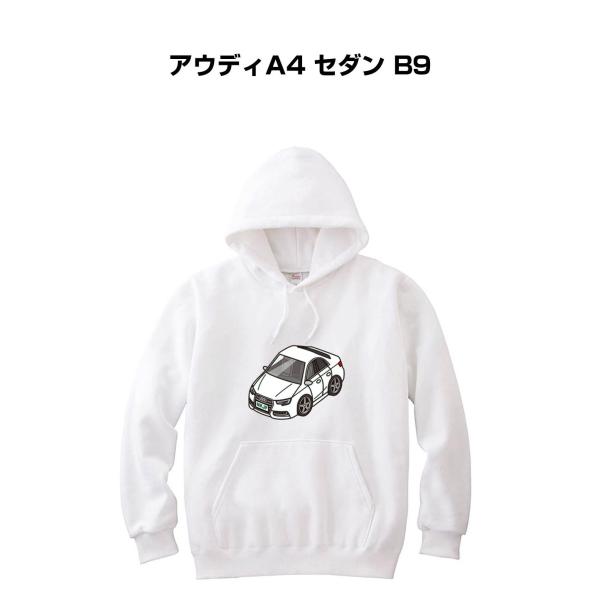 パーカー 車好き プレゼント 車 メンズ 誕生日 彼氏 男性 アウディA4 セダン B9 送料無料