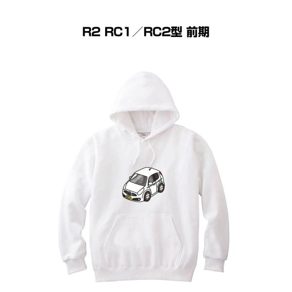 パーカー 車好き プレゼント 車 メンズ 誕生日 彼氏 男性 R2 RC1／RC2型 前期 送料無料