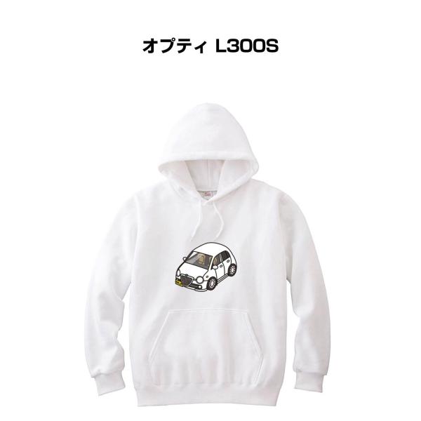 パーカー 車好き プレゼント 車 メンズ 誕生日 彼氏 男性 オプティ L300S 送料無料